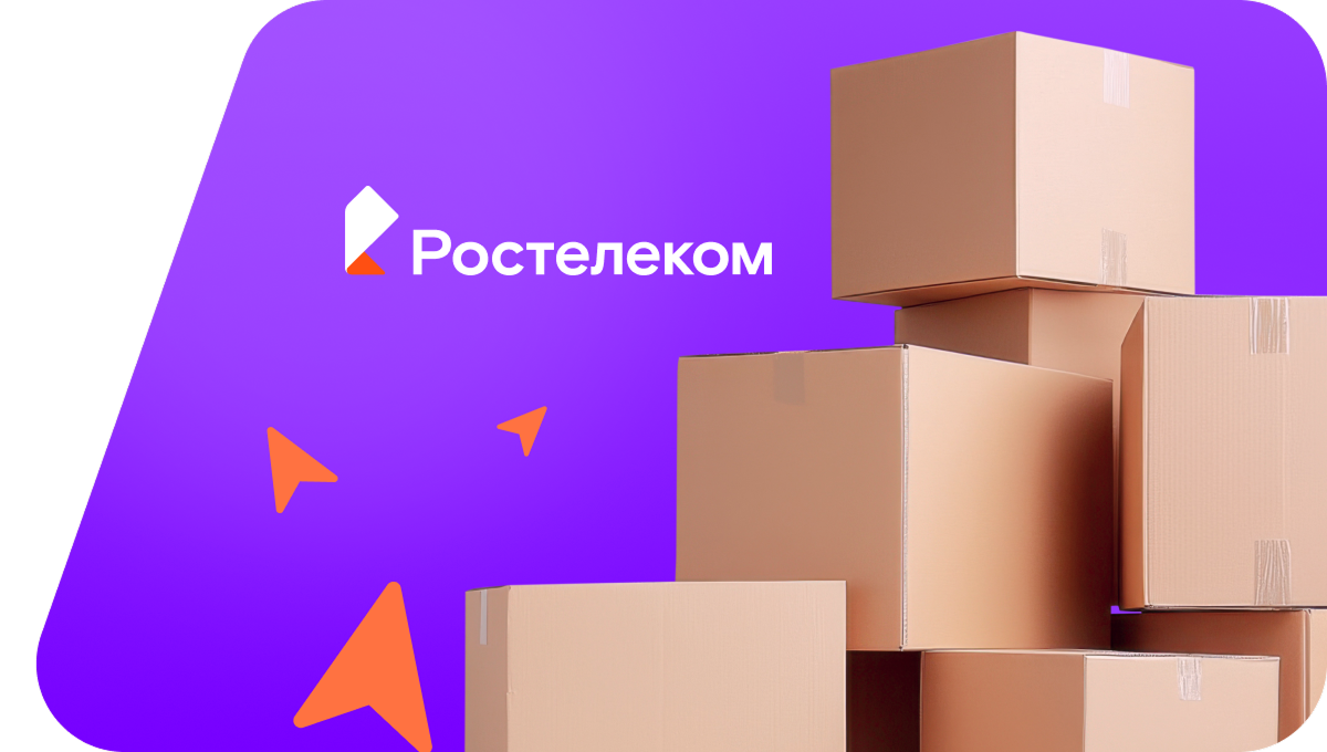 Переезд в новую квартирув&nbsp;аул Кунай